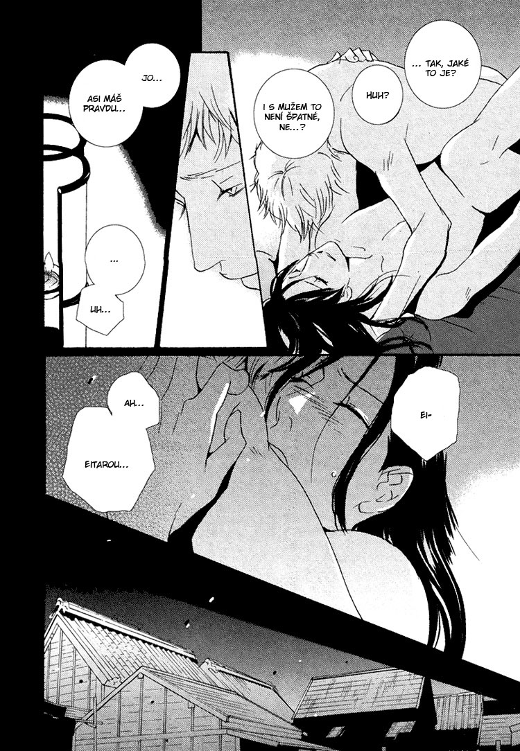 Sleeping Moon extra - Juusanya 22.jpg